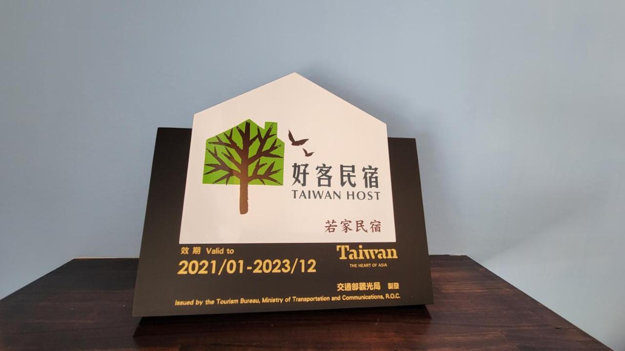 Homelike B&B Guanshan Buitenkant foto